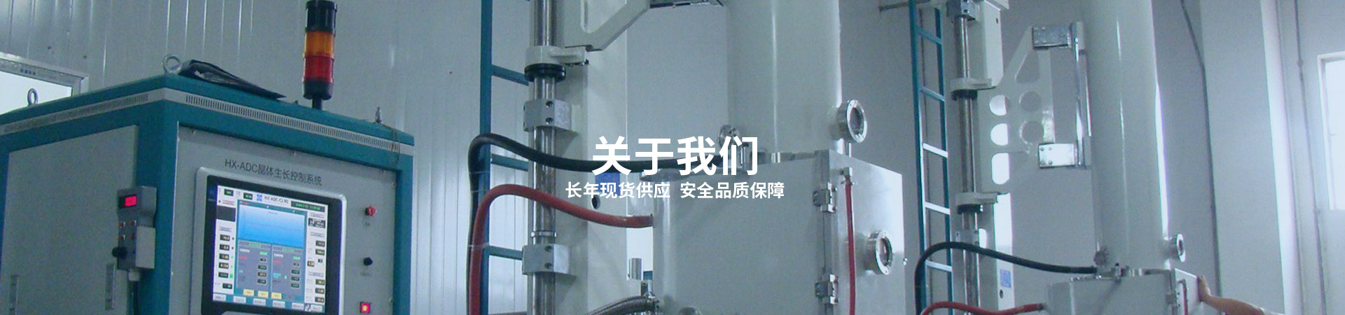 關(guān)于我們